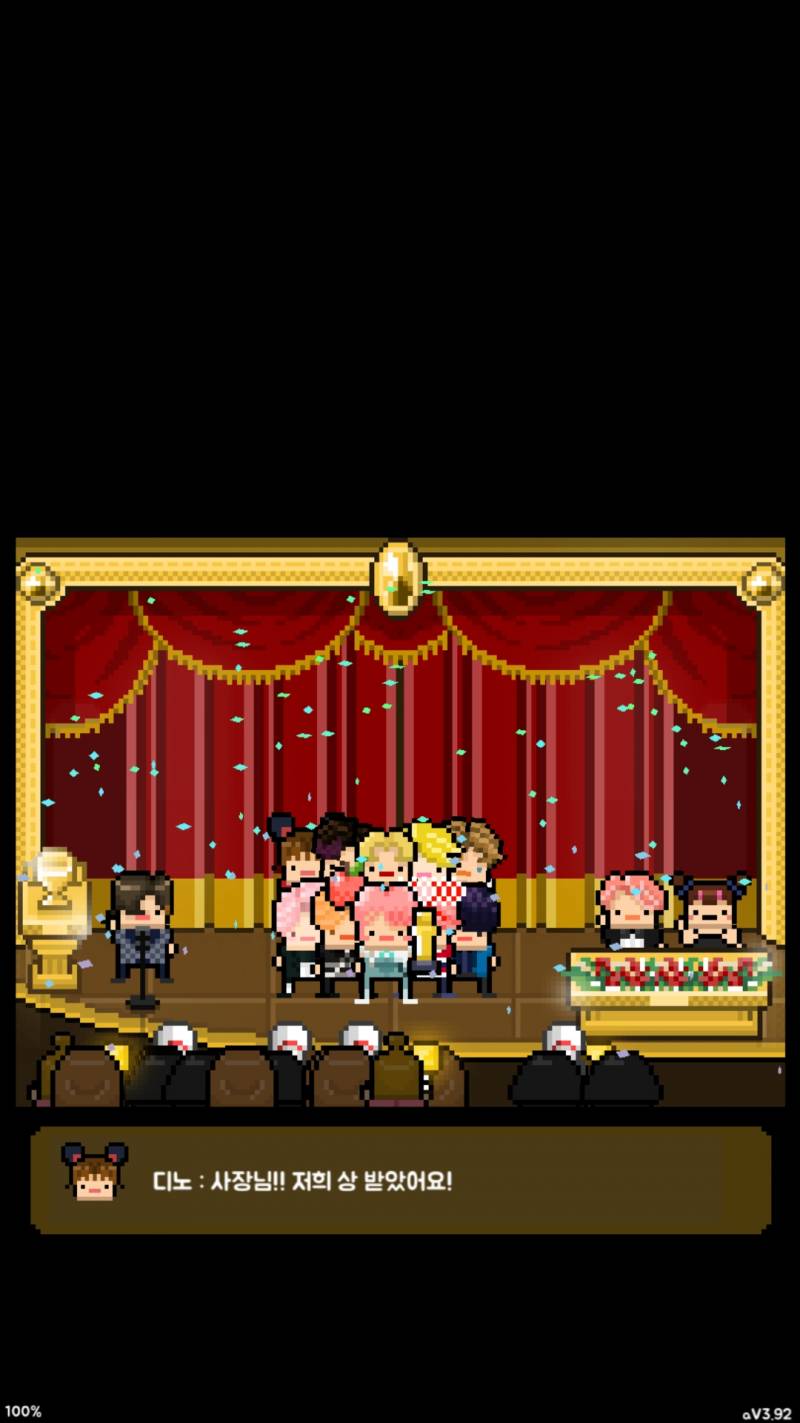 악ㅠㅜㅡㅠ애들 드디어 대상ㅠㅠㅠ | 인스티즈