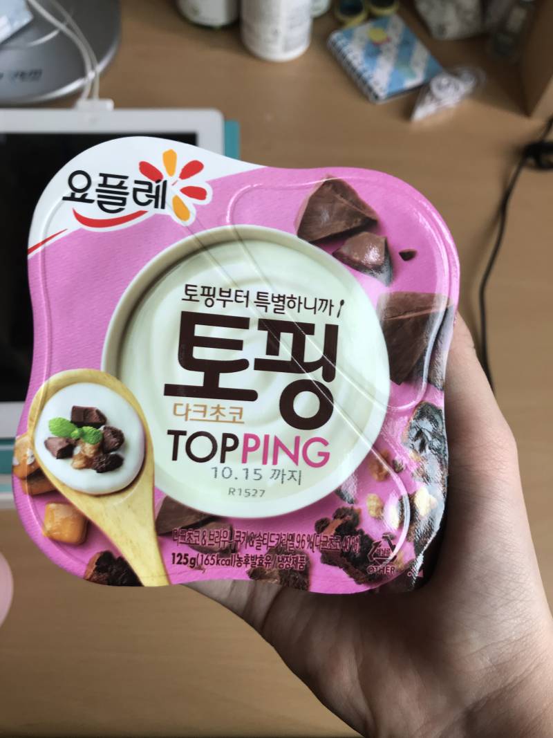 고속버스에서 아예 아무것도 못먹음..? | 인스티즈