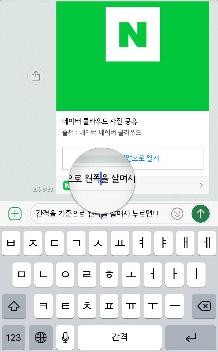 🌟🌟🌟아이폰 익들아!! 꿀팁드릴게 드로와봐!!!🌟🌟🌟 | 인스티즈