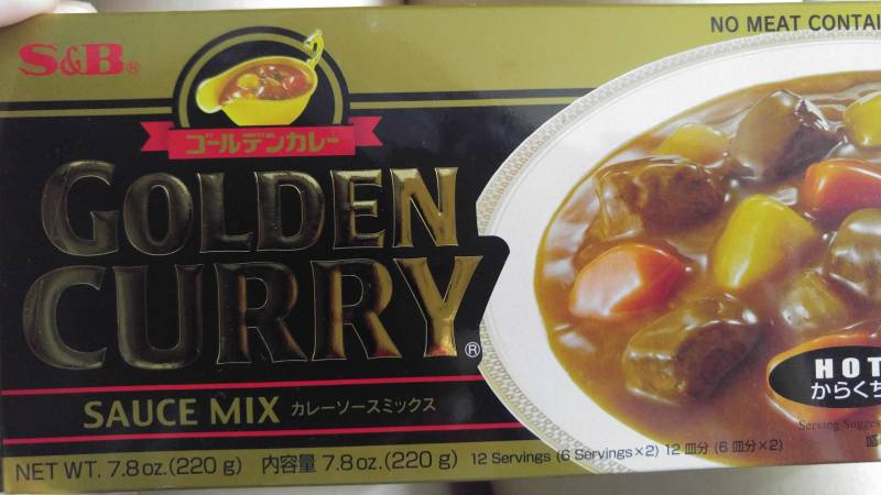 익들 이거 카레 맛 어때?ㅠ 카레 40 | 인스티즈