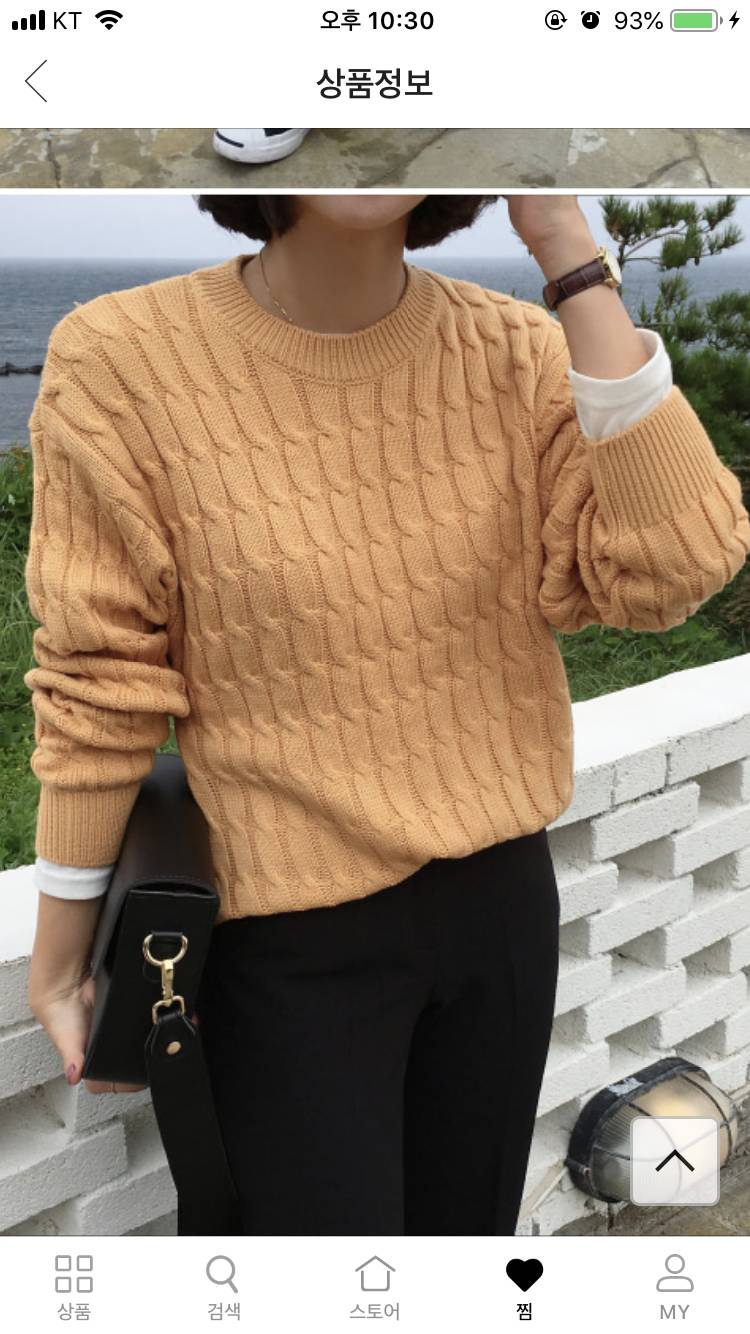 이 니트 27000원 살 말 ???? | 인스티즈