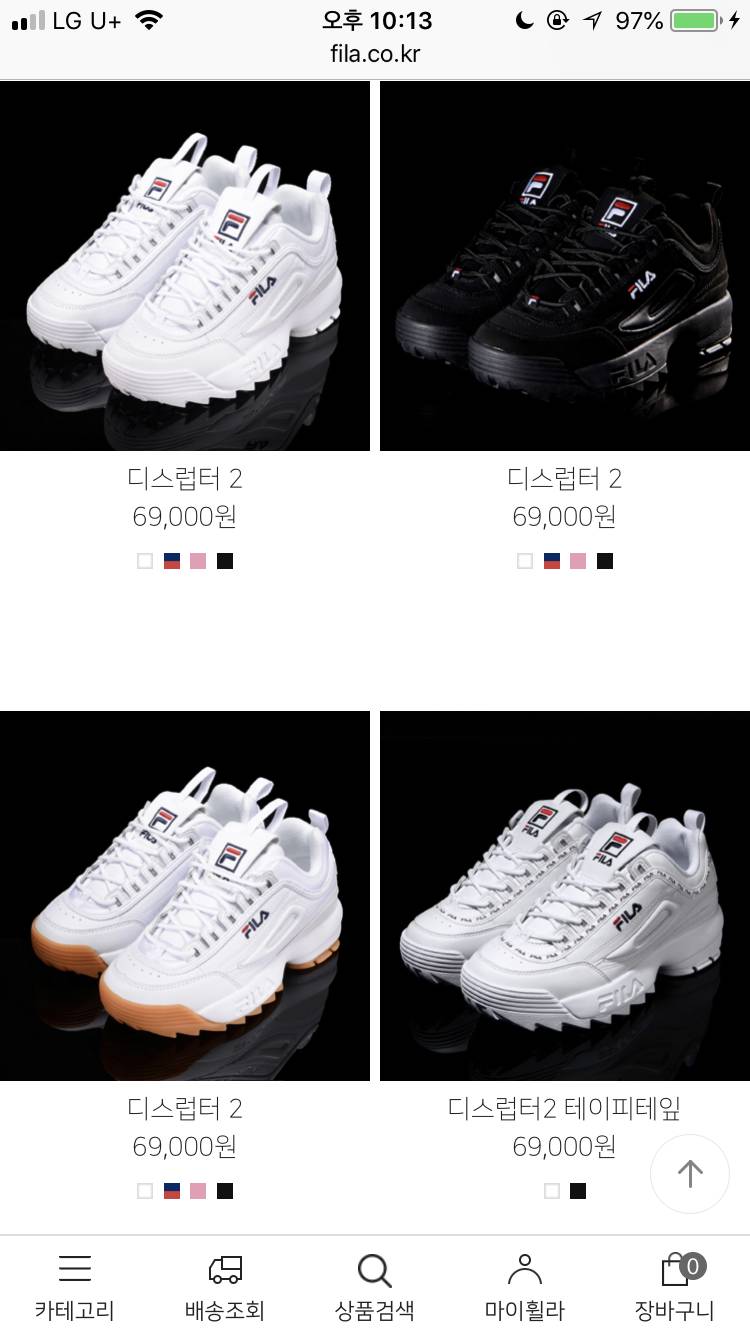 💖휠라 111레이 222디스럽터2 💖 | 인스티즈