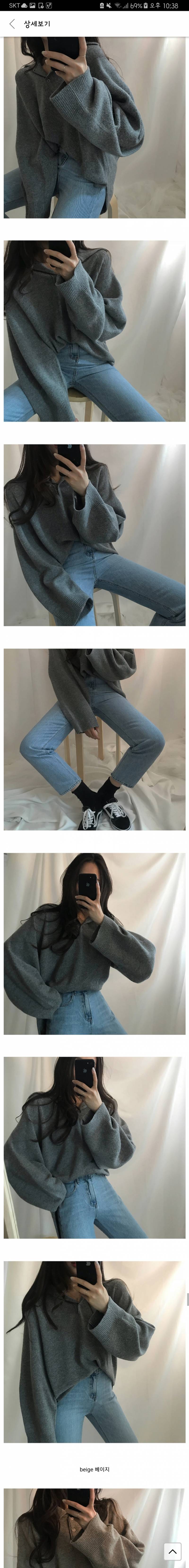 방금 친척어른께 용돈 받았엉 이 니트 살말? | 인스티즈