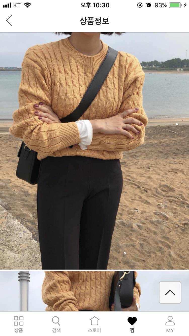 이 니트 27000원 살 말 ???? | 인스티즈