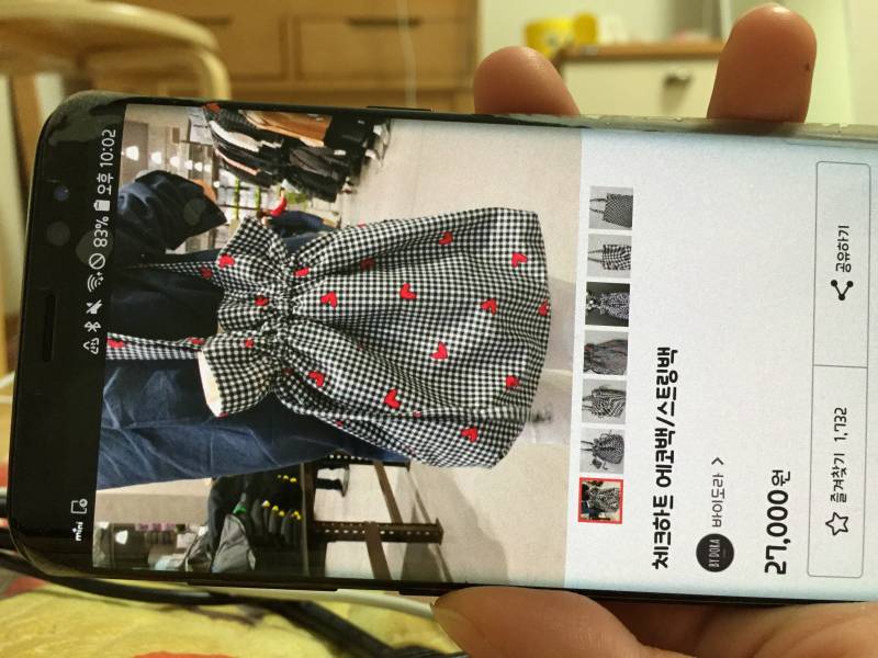 가방 살 말 | 인스티즈