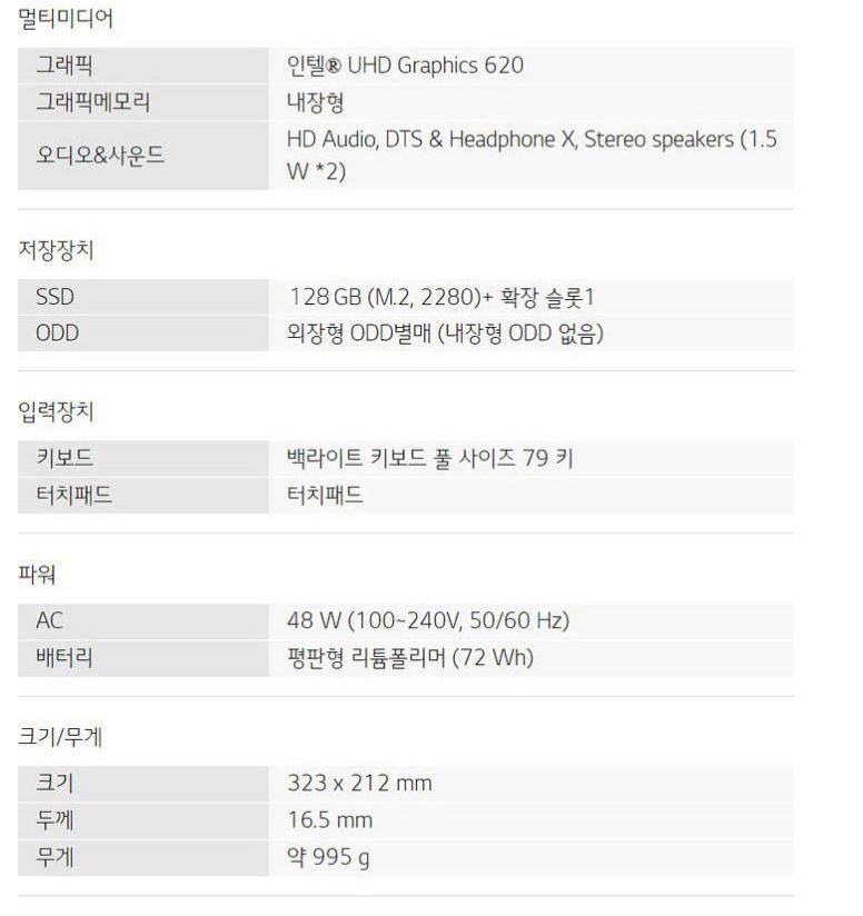 노트북 잘아는 익들아 들어와보아ㅠ 도와줘,, | 인스티즈