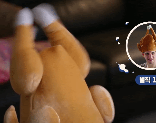 룰 파괴가 특기인 아이돌이 엄잠후에 출연하면 생기는 일.jyp | 인스티즈