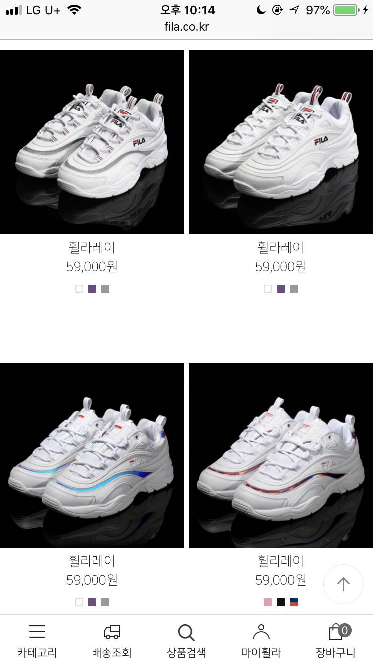 💖휠라 111레이 222디스럽터2 💖 | 인스티즈