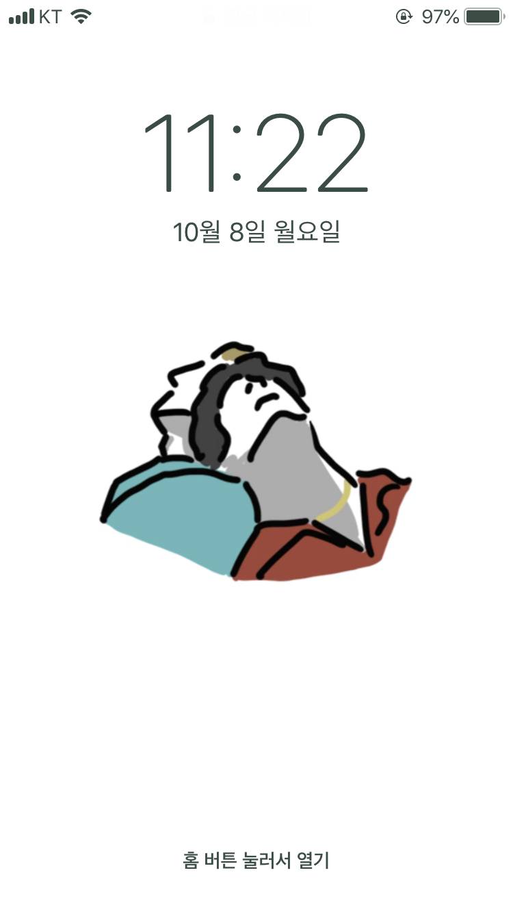 아이폰알못 구원해주세요,,,, | 인스티즈