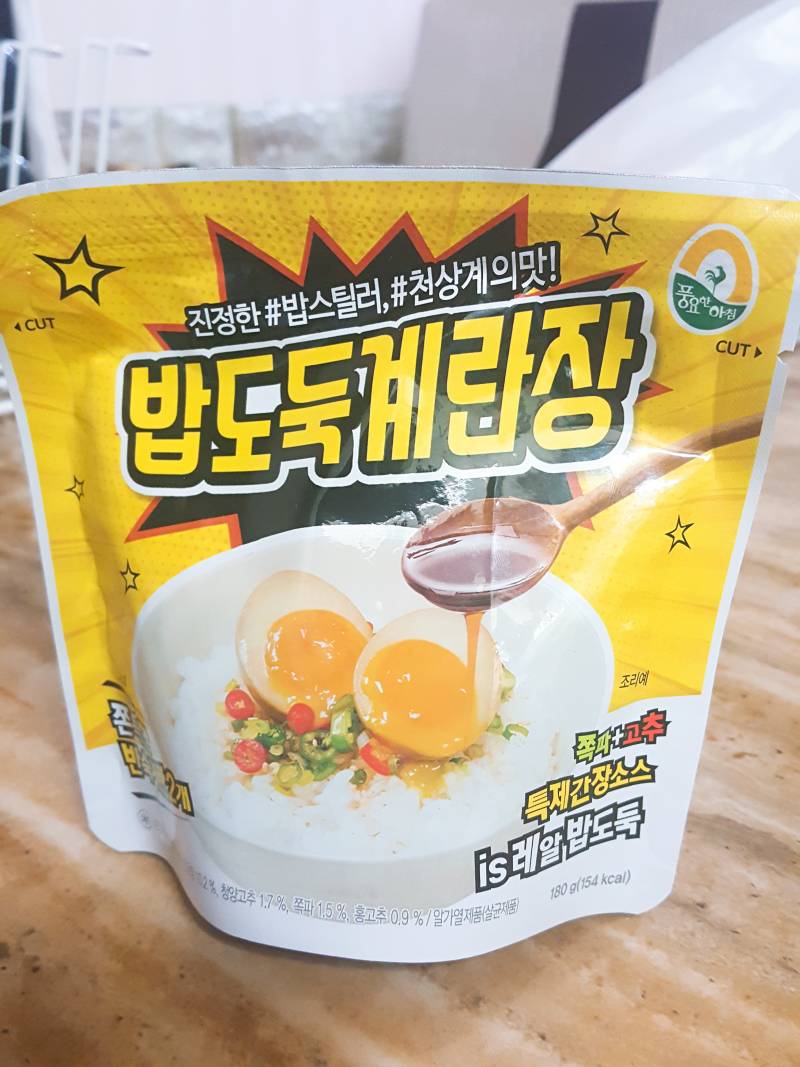 CU에서 이거 사먹지 말기... | 인스티즈