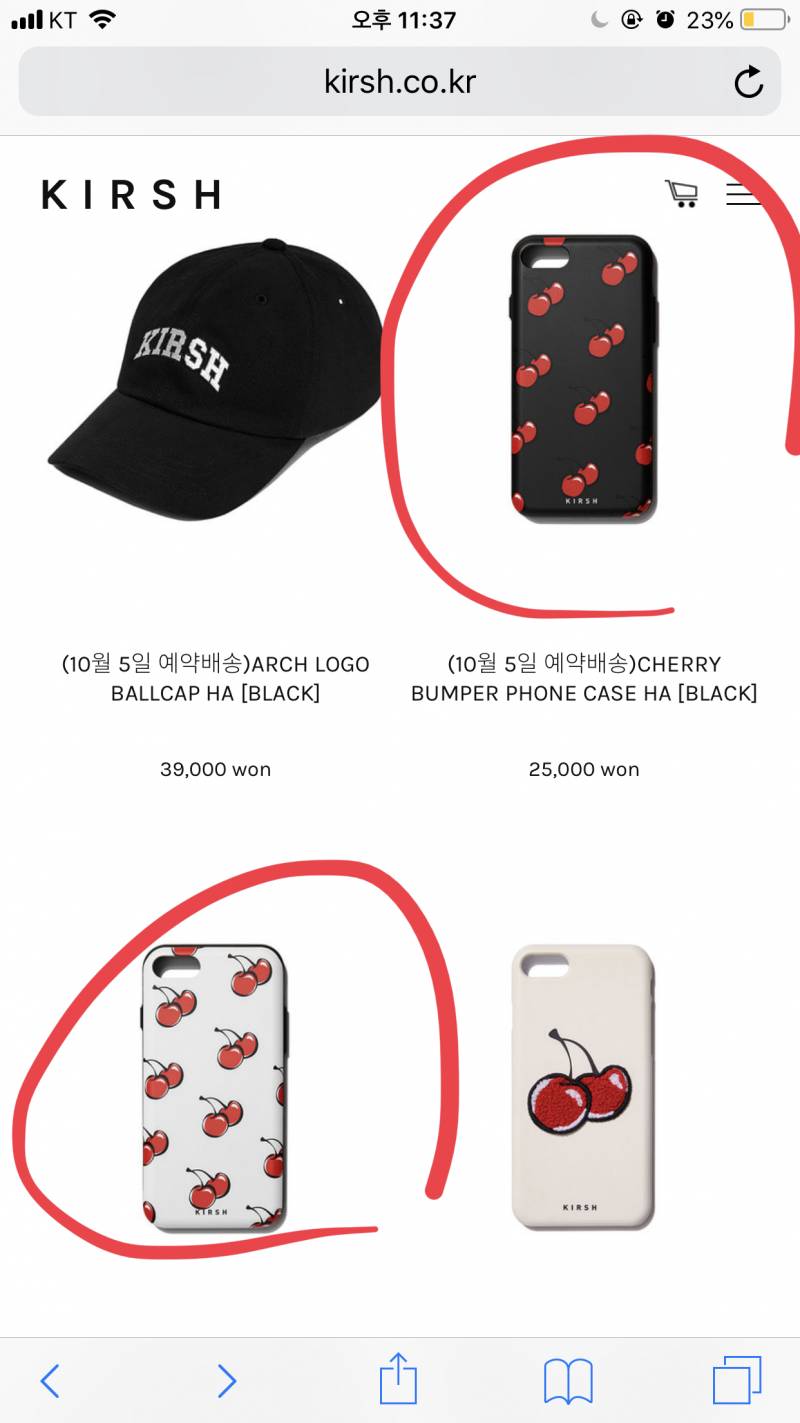 케이스 골라줘! | 인스티즈