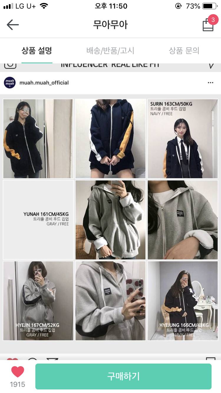 색 골라주라 | 인스티즈