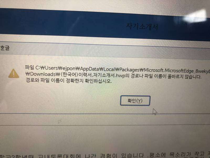 분명히 저장했는데 왜이러는지 아시는분 | 인스티즈