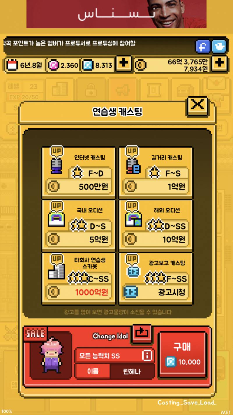 헉 월간 아이돌 많이 바꼈네ㅜ | 인스티즈