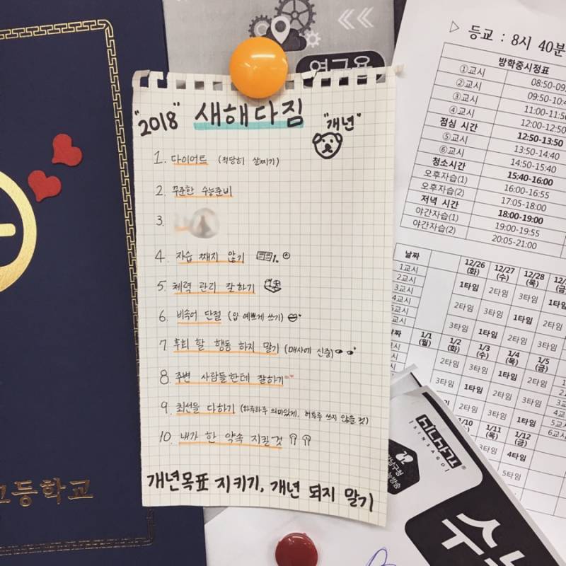 나도 글씨체 자랑할랭 | 인스티즈