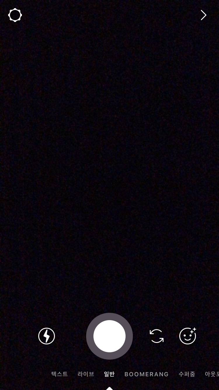 인스타스토리ㅠ앨범에서 사진 가져오는 거 어떻게 해??? | 인스티즈