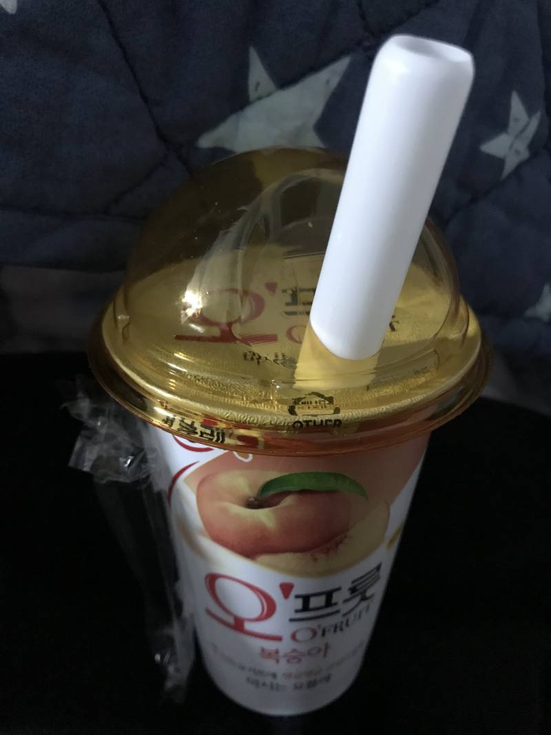 이거 냉장고에 넣고 자고 일어나서 먹어도 되냐 | 인스티즈