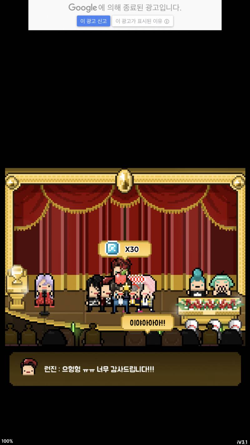 인기상이랑 대상 받았다 | 인스티즈