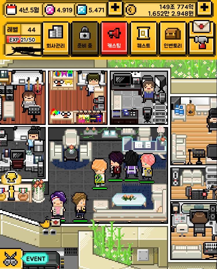 월간 아이돌 시작한 지 36시간 된 쓰니네 회사 스펙 볼래?? | 인스티즈