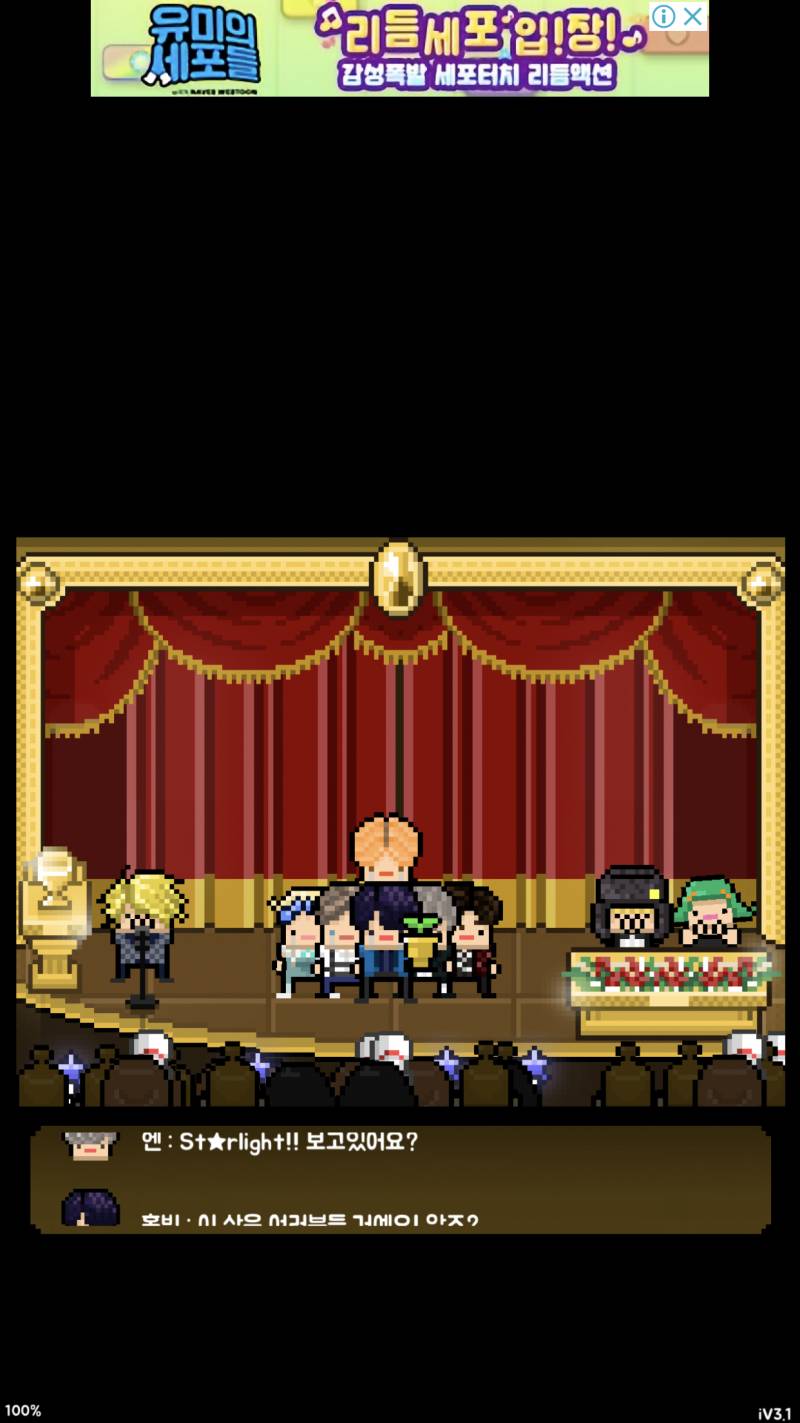 헐, 대박 내새끼들 신인상 | 인스티즈