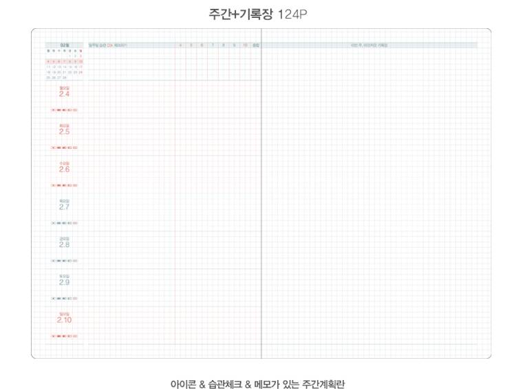 다이어리 사려는데 잘알 익들 있닝 | 인스티즈
