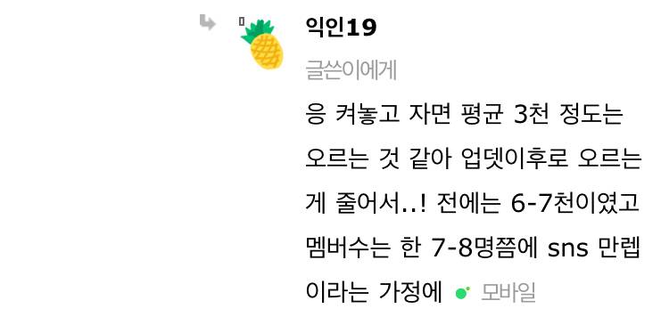 월간 아이돌 대박 꿀팁 +계속 업데이트! | 인스티즈