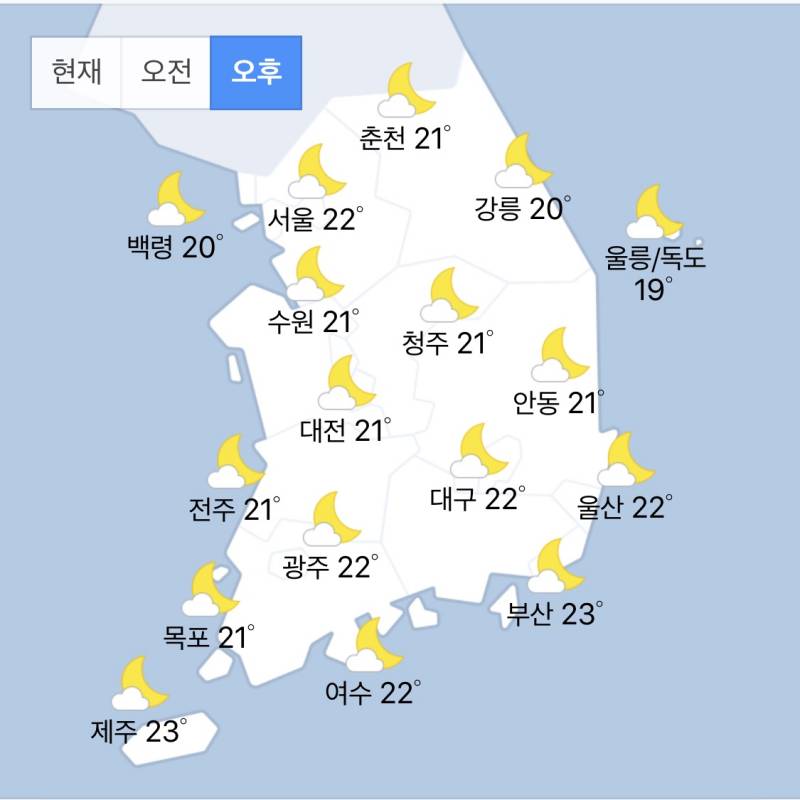 오늘의 날씨임돠 확인하구 나가세여 | 인스티즈