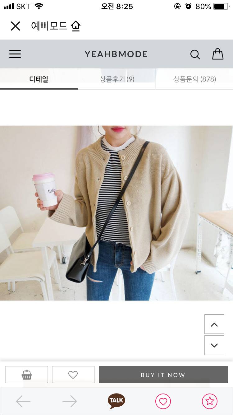 익들아 급하ㅠㅠㅠ코디좀봐쥬라ㅠㅠㅠㅠ1122 | 인스티즈