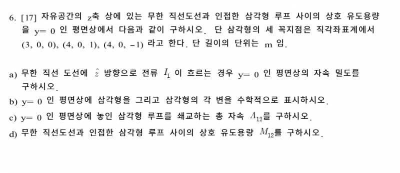 이거 풀 수 있는 익인있어?? | 인스티즈