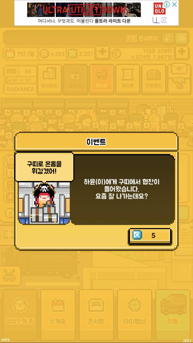 월간아이돌 ㅋㅋㅋㅋㅋㅋㅋㅋ | 인스티즈