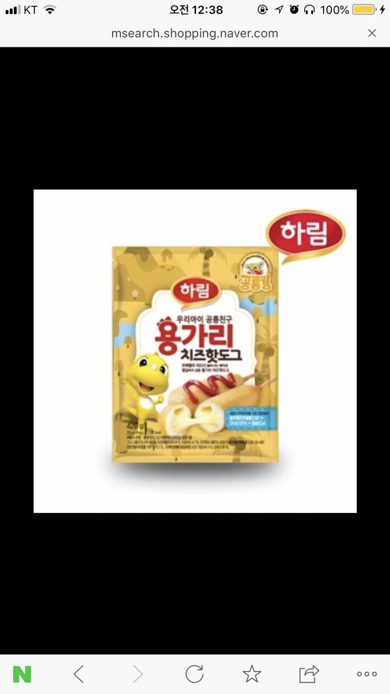 이거 먹어본익들있어????? | 인스티즈