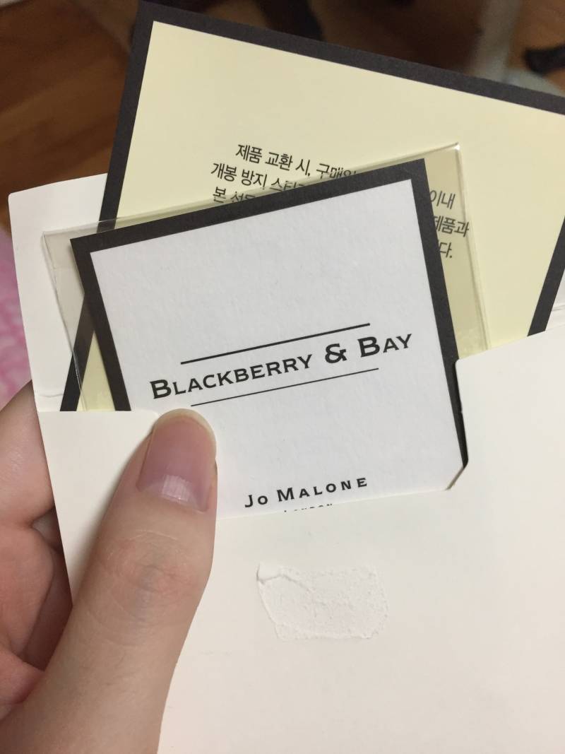 조말론 블랙베리 앤 베이 코롱 100ml 판매합니다! | 인스티즈