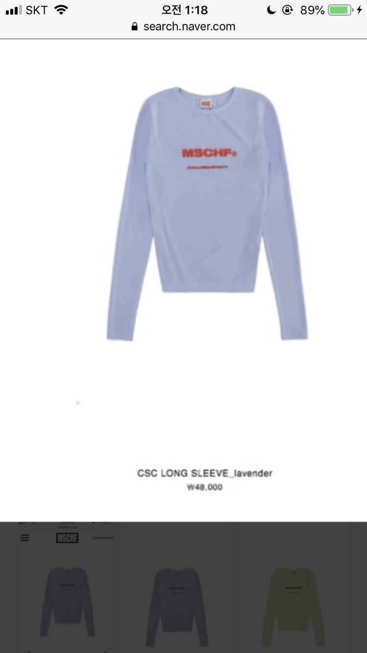 옷 뺄 거 골라줘 💜💜💜💜💜 | 인스티즈