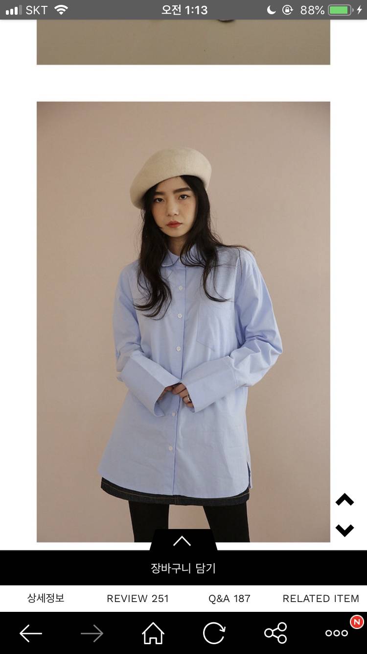 옷 뺄 거 골라줘 💜💜💜💜💜 | 인스티즈