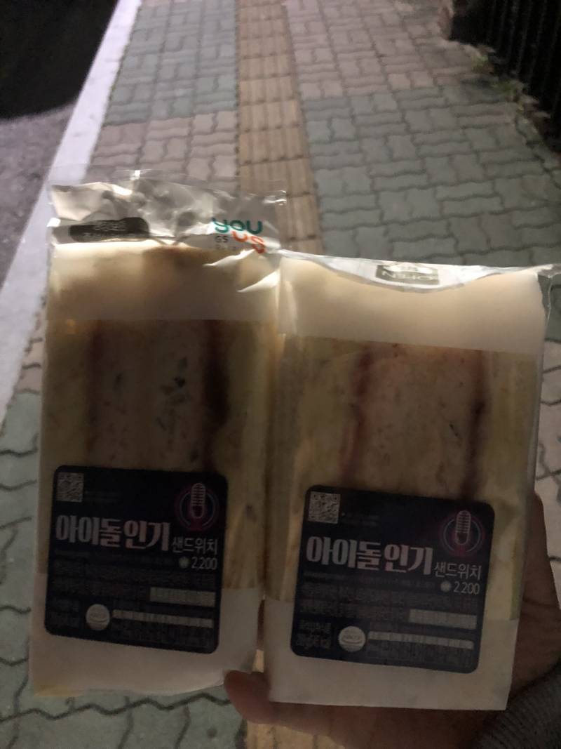 헿 드뎌 인가 샌디치 샀당 | 인스티즈