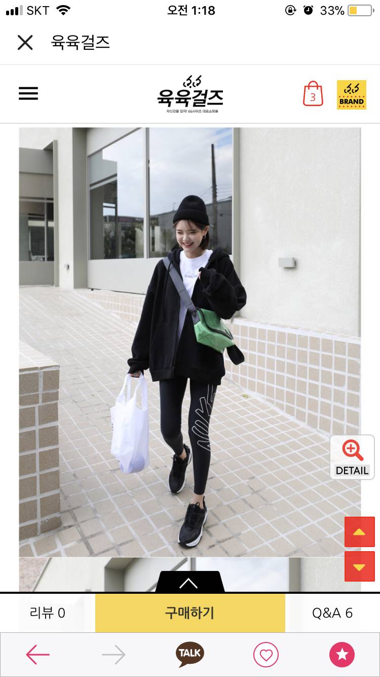 후드집업 색 골라쥬라 사랑해 제발 11112222 | 인스티즈