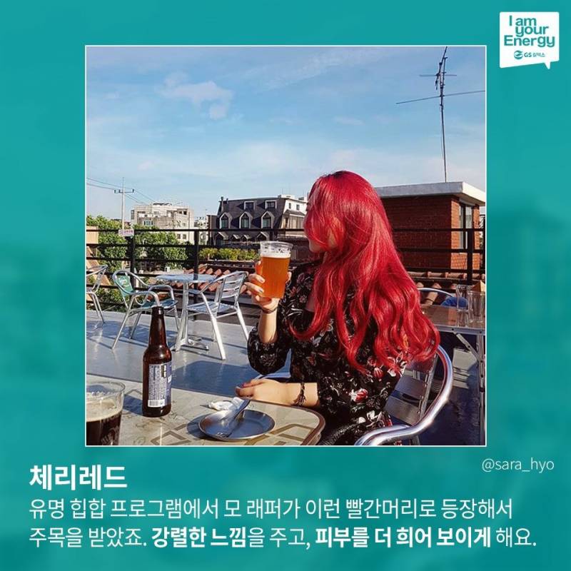 이 머리색 너무 예쁜데ㅠ | 인스티즈