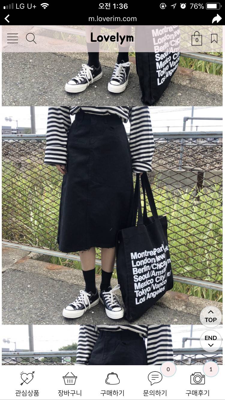 이 치마에 뭐가 어울릴까 ㅠㅠ | 인스티즈