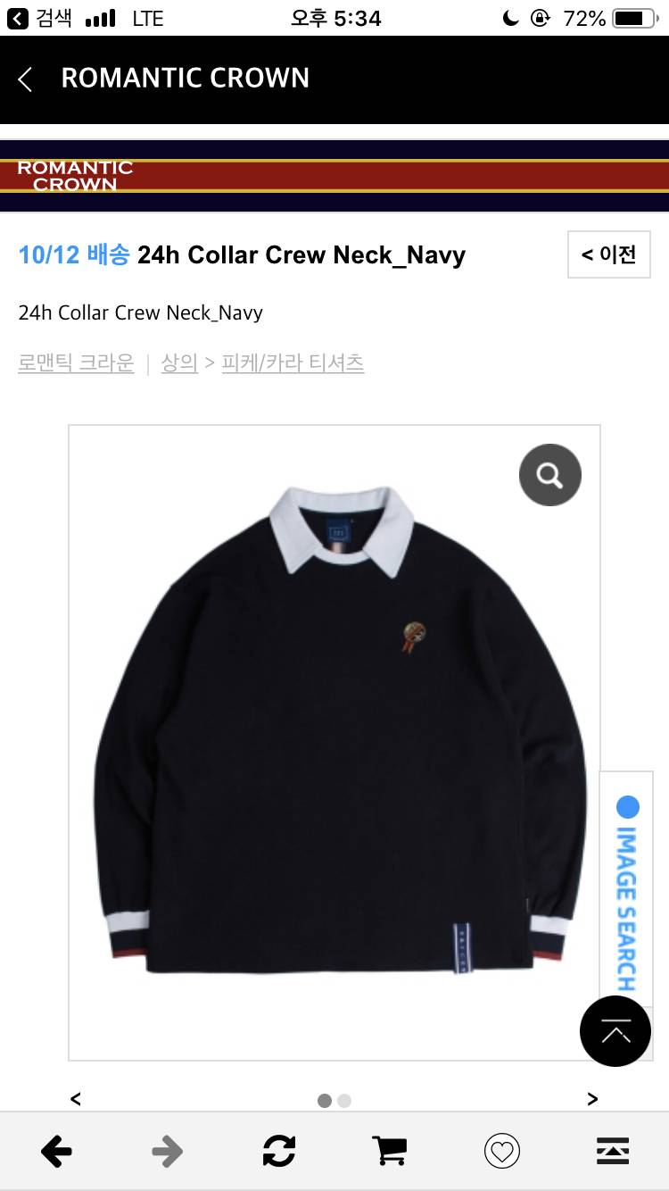 옷 뺄 거 골라줘 💜💜💜💜💜 | 인스티즈