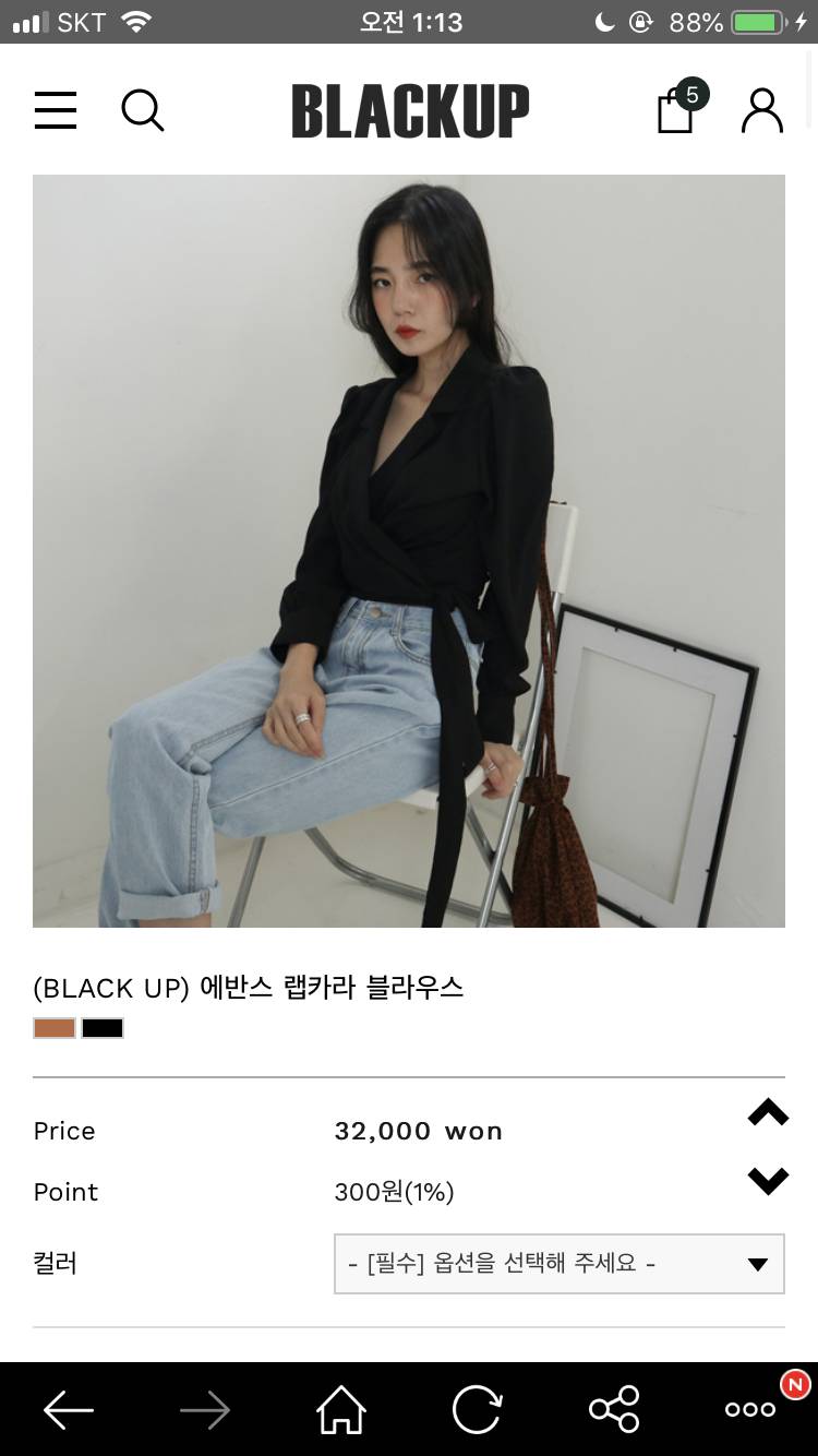 옷 뺄 거 골라줘 💜💜💜💜💜 | 인스티즈