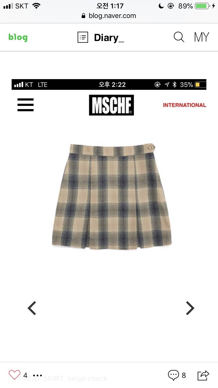 옷 뺄 거 골라줘 💜💜💜💜💜 | 인스티즈