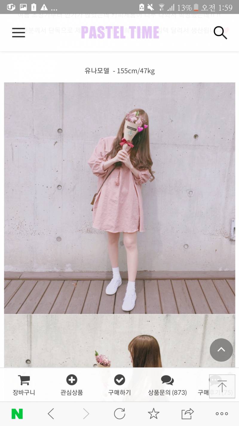 10월 말에 이 원피스 하나만 입는건 무리겠지 | 인스티즈