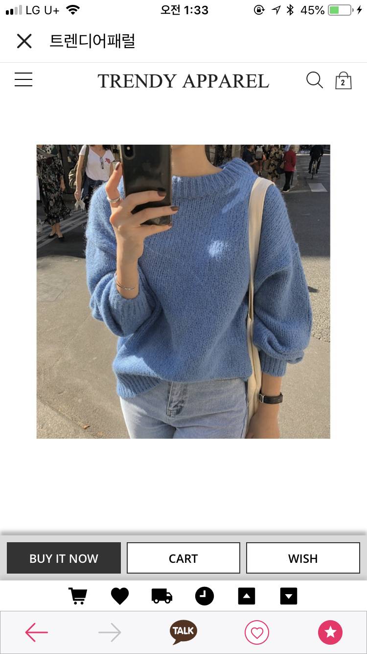 이 니트 58000원인데 사는거 오바? | 인스티즈