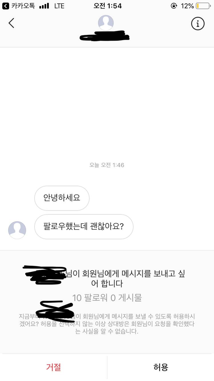 인스타 이게뭐여 | 인스티즈