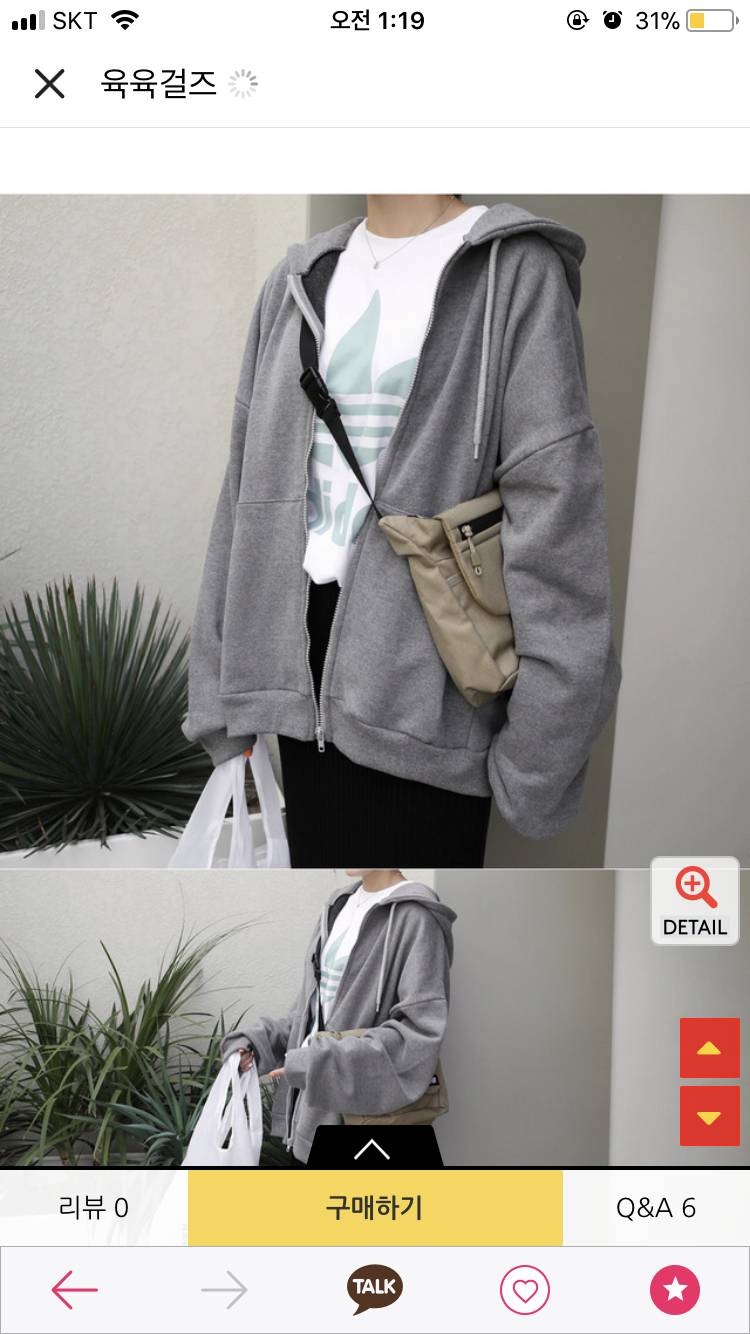 후드집업 색 골라쥬라 사랑해 제발 11112222 | 인스티즈