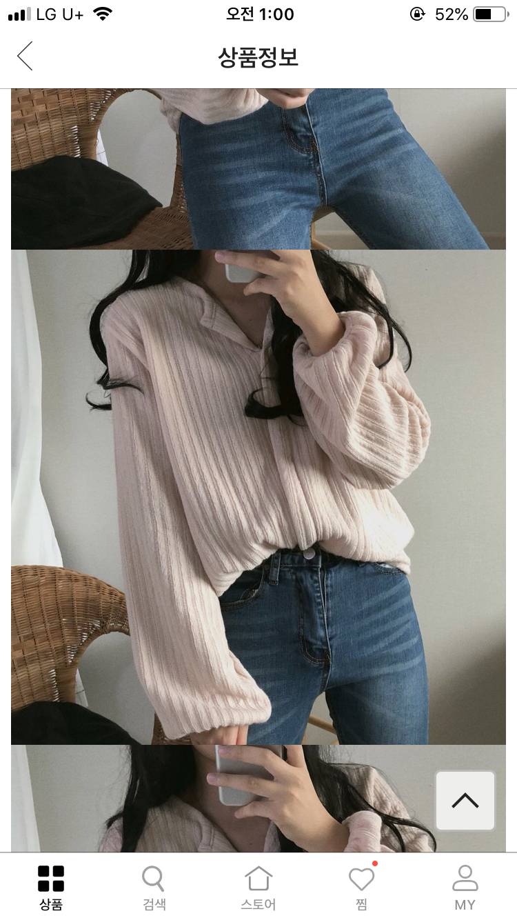 💄니트 색깔 골라조!!💄 | 인스티즈