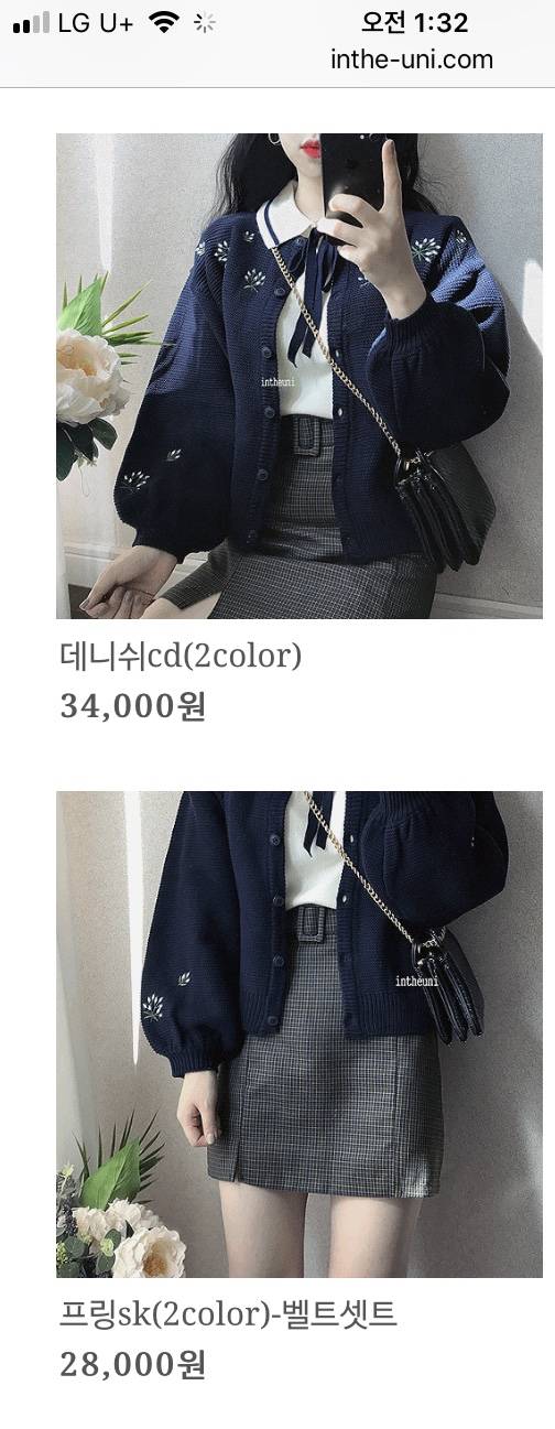 옷 골라줄 사람❗️❗️❗️❗️ | 인스티즈