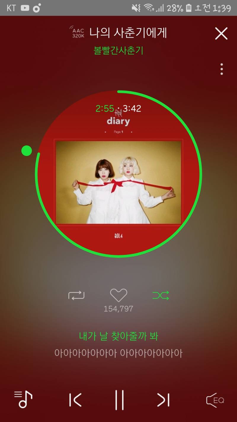 이노래 지금 들었는데 가사 진짜 내얘기.. | 인스티즈