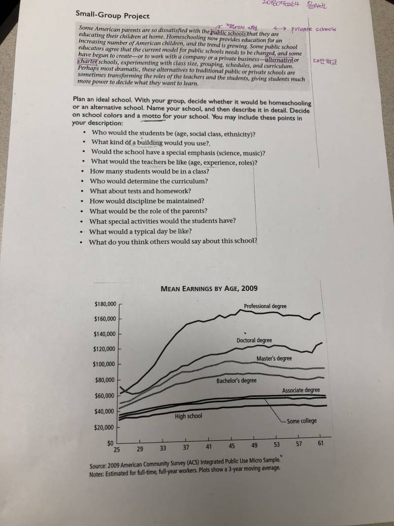 누가 춥댔어 오늘 누가 지하철에 사람 없댔어 !!!!!!! | 인스티즈