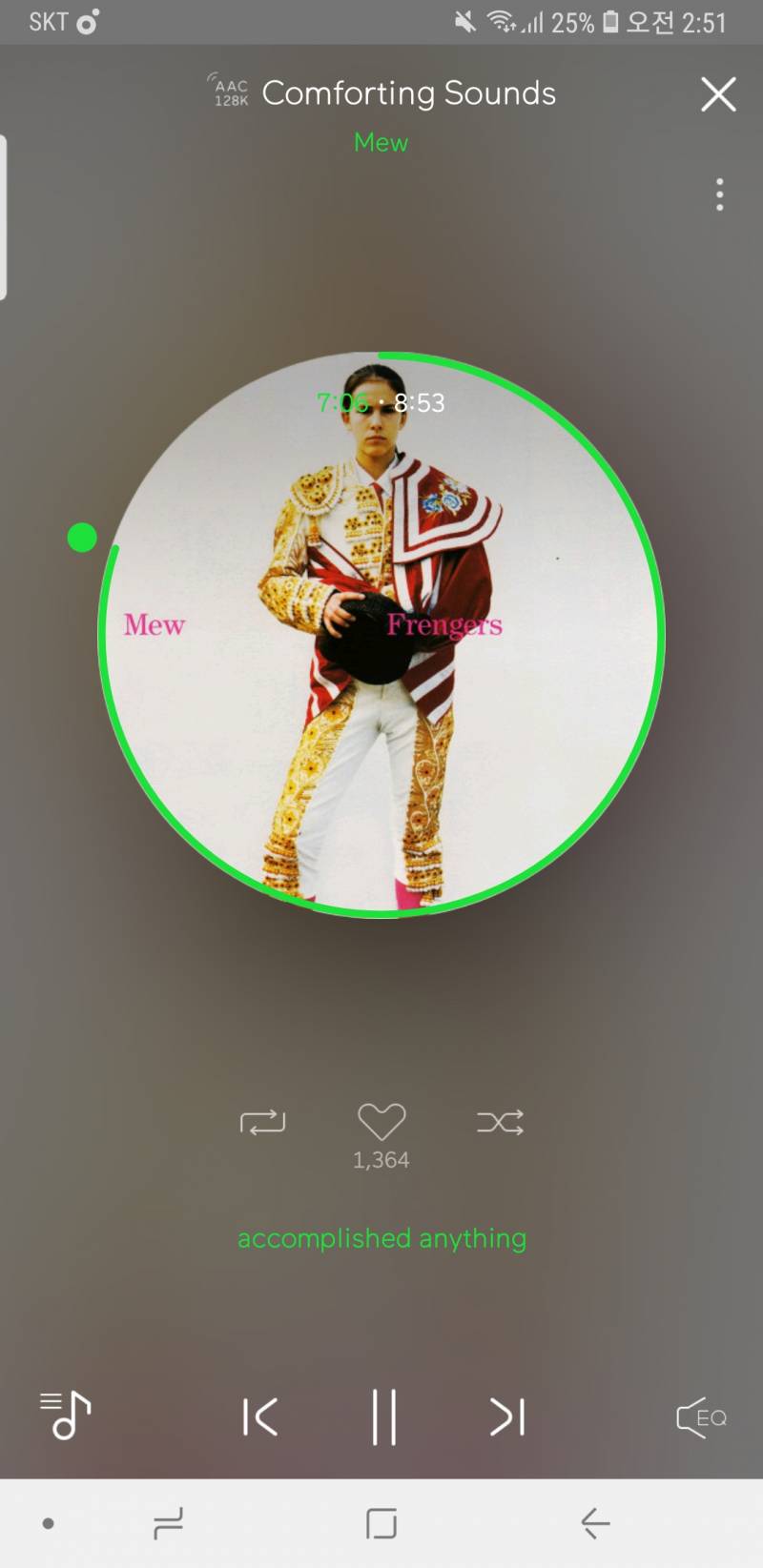 우울할때 이 노래들어0 | 인스티즈